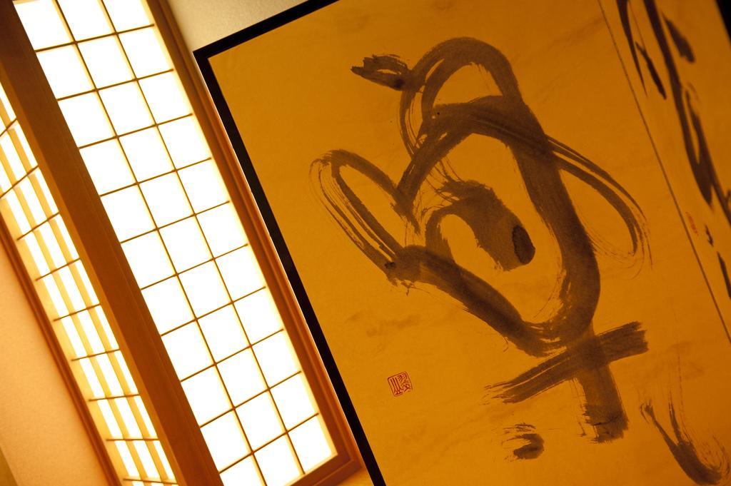 Kangetsuen Otofuke Exterior foto